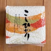 （品薄）福井県産こしひかり2合真空パック300g※パッケージは変更の可能性があります