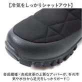 ALBATRE スノーブーツ 通販 アルバートル 防寒ブーツ ウィンターブーツ ブーツ 長靴 靴 雨の日 雪ブーツ 防寒 防寒靴 雪 女性 レディース 冬靴 雪靴 スノーシューズ アウトドア キャンプ フィッシング カジュアル あったか おしゃれ お洒落