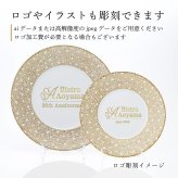 BERNARDAUD ベルナルド エキュム モルドレ デザートプレート 21 cm & ディナープレート 26cmセット 名入れ彫刻代込み 名前 彫刻 刻印 お祝い プレゼント ギフト 記念日 高級 ブランド 開店祝い 新築祝い 結婚祝 法人 お皿 プレート ゴールド 金