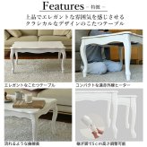 ねこ脚こたつテーブル-フローラ 90×60cm SAI 彩 長方形 こたつ単品 継ぎ脚 高さ調節 ローテーブル おしゃれ エレガント 姫系 フレンチカントリー クラシック クラシカル かわいい 白 ホワイト ダークブラウン 茶色 木目 天然木 省エネ 新生活