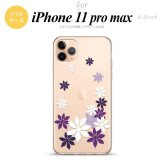 iPhone11ProMax iPhone11pro max スマホケース ソフトケース ティアレ A 紫 メンズ レディース nk-i11pm-tp1078