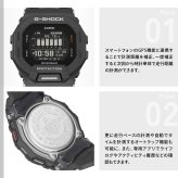 G-SHOCK Gショック G-SQUAD ジースクワッド GBD-200シリーズ GBD-200-1JF メンズ 腕時計 Bluetooth デジタル ブラック CASIO カシオ