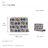 tsumorichisatoCARRY ツモリチサトキャリー フランソワーズ ラウンド折り財布 ウォレット レディース 普段使い 使いやすい