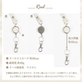【お客様専用一括】本革リール付きネックストラップ ネイビー 143点