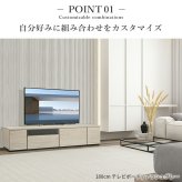 テレビ台AL 幅150cm ローボード テレビボード  国産 日本製 セミ完成品 リビングボード テレビラック リビング収納 大容量 背面収納 引出し TV台 AVボード TVボード おしゃれ 北欧 ナチュラル ウォールナット ブラウン グレー 木目