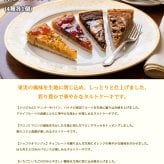 敬老の日 洋菓子 ギフト 銀座千疋屋 銀座ガトーグランセレクション 7種21個入 洋菓子 詰め合わせ ギフト スイーツ 焼き菓子 プリン タルト ガトーショコラ バターリッチケーキ デザートパイ ガレットブルトンヌ お中元 お歳暮 内祝い 誕生日 贈り物 贈答 ギフト用
