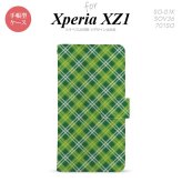【手帳型 スマホ カバー ケース】【SO01K】【エクスペリア XZ1】手帳型 ケース SO-01K スマホ カバー Xperia XZ1 エクスペリア チェックA 緑 nk-004s-so01k-dr435【メール便送料無料】