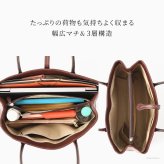 日本製 ビジネスバッグ レディース ビジネス トートバッグ ビジネストート カジュアル 本革 軽量 a4 大きめ 自立 通勤 バッグ 革 レザー スクエア トート ブランド 肩掛け バッグ シンプル きれいめ 仕事 バッグ 黒 ブラック ブラウン ベージュ 仕切り ファスナー 外ポケット