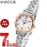 シチズン ウィッカ CITIZEN wicca ソーラーテック 腕時計 レディース KP3-619-11