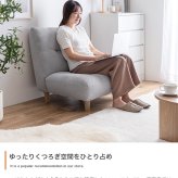 ソファ 座椅子 1人掛け 脚取り外し ロー フロア アームレス コンパクト 肘無 ファブリック 1P 一人用 おしゃれ かわいい 北欧 カントリー 布張り アイボリー グレー 木脚 一人暮らし カジュアル