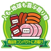 送料無料 お歳暮 伊藤ハム伝承献呈ギフト  ※11/2以降の出荷予定となります。北海道・沖縄・離島は配達不可 全国送料無料 御歳暮 早割 お歳暮2026 御挨拶 お取り寄せ グルメ スイーツ