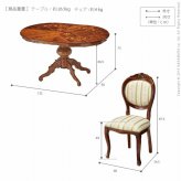 イタリア 家具 ヨーロピアン ヴェローナクラシック ダイニング5点セット:テーブル幅135cm+チェア-ミックスグリーン4脚 猫脚 ヨーロッパ家具 クラシック 輸入家具 アンティーク風 イタリア製 ブラウン おしゃれ 高級感 エレガント 木製 天然木 新生活
