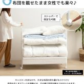 布団収納ラック 布団ラック 2段 奥行浅型 IW-216 布団収納ラック 布団収納 押入れ クローゼット 毛布 マットレス 収納 大容量 キャスター付き 省スペース 通気性 カビ対策 白 ホワイト 押入れ収納 寝具収納 寝具の収納 クローゼットの整理に