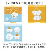 ハンドタオル キャラクター 通販 タオルハンカチ ハンカチ ミニタオル コットン 綿 ハンカチタオル ジャガードハンドタオル かわいい 可愛い 子ども 子供 キャラグッズ ワンポイント メンズ レディース 女性用 男性用 キッズ おしゃれ