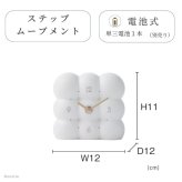 【乾電池おまけ】置き時計 おしゃれ インターフォルム 北欧 テーブルクロック 立体 四角 キューブ オブジェ ホワイト 白 ゴールド針 小 コンパクト 卓上 時計 玄関 棚 デスク ギフト プレゼント モダン ネージュ CL4672