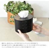 シェーカー ティッシュボックス  ナチュラル HS3314