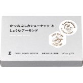 ノーブランド かつおぶしカシュ―＆しょうゆアーモンドＢＯＸ [26-0417-077] ７５０６ ナッツ おつまみ お菓子 かつおぶしカシュー しょうゆアーモンド お茶請け 晩酌 プレゼント ギフト 詰め合わせ