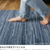 ラグ カーペット マット デニム 綿100％ おしゃれ 西海岸 ヴィンテージ ブルックリン 男前インテリア ホット 対応 オールシーズン インド製 コットン エスニック アメカジ 北欧 リビング 寝室 一人暮らし 130×190 190×190 新生活