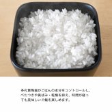 黒マット角耐熱おひつ　（1膳用）