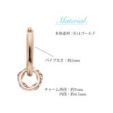 ハワイアンジュエリー フープピアス ピアス ピンクゴールド ピアス 外径15mm クロッシングピアス プルメリア 透かし バレル 樽 ゴールド 揺れる 片耳(1個)購入可 K14 14K 20G ゲージ 彼女 妻 女性 レディース プレゼント ハロウィン 【品番：GE221R】