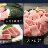 【送料無料・時短ギフト】天然 南マグロ 大トロ 500g お刺身用 2～5サク入！口の中でとろける脂と濃厚な旨みが絶品！解凍レシピ付（鮪 お年賀 敬老の日 お中元 お歳暮 プレゼント グルメ 贈り物 母の日 父の日 御祝 内祝い 景品 コンペ ご褒美 誕生日 お祝い 出産祝い 結婚 上司 男 女友達 新築 引越 送別会 定年 退職祝い 還暦 喜寿 海鮮 おつまみ） [[天然南マグロ大トロ500g]