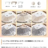 こたつセット 2点セット 楕円 フリル付き リバーシブル こたつ布団 テーブル 大理石柄 炬燵 毛布 薄掛け 軽量 丸洗い 洗濯可 洗える 90cm×60cm 190cm×220cm リビング ダイニング 一人暮らし 省スペース コンパクト