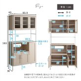 食器棚 キッチン収納 さわやかなオシャレ Frais-フレ- FRA-1890--WOK ホワイトオーク ホームテイスト キッチン ボード 白 ホワイト 幅 90 cm 高さ 180 おしゃれ かわいい 北欧 レンジ台：