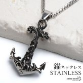 ステンレス アンカーネックレス 錨 ペンダントネックレス アンティーク メンズネックレス 小ぶり シンプル ダブル喜平チェーン 細身 シルバー 燻し ユニーク スクロール 波 小さい 男性 金属アレルギー対応