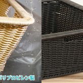 収納家具 ラック かご 籠 カゴ バスケット 店舗什器 脱衣かご 脱衣カゴ ランドリーバスケット 洗濯かご 小物入れ 小物収納 収納ボックス おもちゃ箱 押入れ収納 収納かご 収納カゴ おしゃれ シンプル ナチュラル 可愛