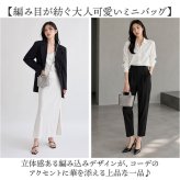 編み込み バッグ ショルダー 2way 通販 ハンドバッグ ショルダーバッグ ハンドバック ショルダーバック 斜めがけバッグ ミニバッグ 編みバッグ 肩掛けバッグ ミニハンドバッグ レディース 小さめ 軽量 軽い 大人可愛い おしゃれ かわいい きれいめ