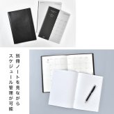 ダイアリー 手帳 B5 2027年 フォルダイアリー 2026年12月始まり 手帳カバー 大きめ スケジュール帳 ノートカバー レザー 月曜日始まり 月間 マンスリー レイメイ藤井 大人 シンプル 無地 スリム ペンホルダー ポケット 2冊 左利き 両利き 仕事 ビジネス ブラック グレー