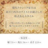 ミラー ドレッサー アンティーク アンティーク家具 クラッシク クラッシク家具 オーク ナラ アンティーク調 英国調 モダン おしゃれ キュリオケース 背面 ガラスケース 飾り棚 ミニケース 木製ミニケース曲面