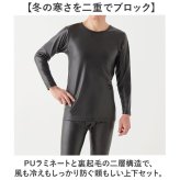 防寒インナー 上下セット メンズ 通販 防風インナー上下 裏起毛あったか 前開きロングタイツ バイク用防寒着 屋外作業服 冬ゴルフインナー 保温長袖シャツ ストレッチ肌着 アンダーウェア ズボン下パッチ 寒さ対策 自転車通勤通学 紳士用 黒 キャンプ 釣り