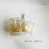 キャンドルホルダー【星の雫】 〈星明かり（Gold）〉 ガラスキャンドルホルダー｜結婚祝い・新築祝い・誕生日ギフトに