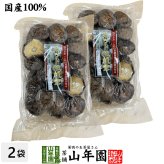 【高級】カット乾椎茸 80g×2袋セット 乾しいたけ 国産 岩手県産 干し椎茸 乾燥 国産 お歳暮 プチギフト お茶 2026 ギフト プレゼント 内祝い お返し 還暦祝い 男性 女性 父 母 贈り物 お土産 おみやげ お祝い 誕生日 祖父 祖母 おじいちゃん おばあちゃん お礼