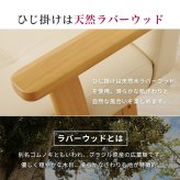 ダイニング家具 回転チェア KC-7589 椅子 ダイニングチェア こたつチェア こたつ対応 座面回転式 360度 肘付き 座面高40.5/35.5cm 高さ2段階調整 回転椅子 暖気を逃さない設計 PVC生地 いす イス 天然木 ラバーウッド ブラウン