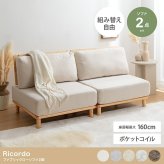 ソファ 座椅子 ー 2人掛け 一人用 2.5人掛け 二人掛け 1人掛け セット コンパクト ロー 韓国 インテリア コーナー おしゃれ