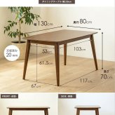 ダイニングテーブル 幅130cm 単品 4人用 130cm ダイニング 食卓 テーブル 4人 長方形 ブラウン 木製 おしゃれ 天然木 無垢 ウレタン塗装 4人掛け 四人用 北欧 ヴィンテージ カフェ風 新生活 高級 低ホルムアルデヒド