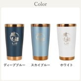 【 送料無料 】【 名入れ シーズン タンブラー 夏 】スリム 真空断熱 ステンレス 450ml プレゼント ギフト 誕生日 メンズ 男性 お祝い