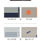 ペーパーブックカバー Paper Bookcover 文庫 四六 新書 	 水にも、手汗にも強い、紙派の味方 ペーパーブックカバー ブックカバー 文庫本 新書本 四六判 紙 おしゃれ シンプル メモリ付 しおり付き スリップ型しおり 2枚セット ブックストア 読書 本好き  水に強い dk-pb332