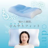 冷感枕 Lupo ルポ 接触冷感 ひんやり枕 ジェルシート パウダービーズ やわらかめ 60×35cm 横向き寝 仰向け寝 フィット 夏用枕 ピローケース洗濯可 睡眠グッズ 寝具 母 父 ご両親 パートナー 誕生日 母の日 父の日 夏ギフト プレゼント ギフト