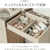 収納できるドレッサー 3WAY 幅62.5cm 奥行き42.5cm 高さ79cm コンセント付き 伸縮 チェスト 鏡台 ミラー 鏡 センターテーブル 作業台 メイクスペース コスメテーブル 化粧台 小物収納 スリム コンパクト シンプル