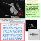 剣道 剣士 kendo Tシャツ オリジナル デザイン 刺繍 イニシャル 名入れ ギフト 半袖 男女 兼用 誕生日 お祝い プレゼント 父の日 母の日 参加 記念 景品 名前 卒業 卒部 チーム グループ 送別会 【送料無料】
