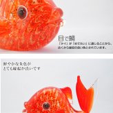 ガラスの鯛 朱色　縁起物・開運・長寿祝いに贈る職人手作りの置物