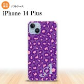 iPhone14 plsu iPhone14 plsu スマホケース 背面ケースソフトケース 豹柄 B 紫 +アルファベット 2022年 10月発売 nk-i14pl-tp894i