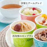 アフタヌーンティー・ティールーム アイス＆シャーベット 6個入(お歳暮 御歳暮 洋菓子 お菓子 スイーツ ギフト プレゼント 贈り物 お祝い 内祝い 結婚祝い 結婚内祝い 出産内祝い 手土産 お返し お礼 快気祝い 退職祝い 引越祝い 詰め合わせ 個包装 挨拶)