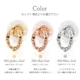 K18 ゴールド ピアス ホースシュー 馬蹄 18金 18K 18Kイエローゴールド 18Kピンクゴールド 18Kホワイトゴールド スタッドピアス 小さい 小ぶり 上品 メンズ レディース 誕生日 プレゼント ハロウィン 【品番：RME-FU-2714】
