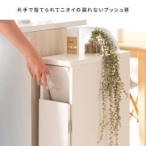ゴミ箱 スリムダストボックス 幅17cm 奥行44.5cm 高さ80cm ゴミ箱 キャスター付き 天板 ダストボックス 30L 木目調 キッチン ひとり暮らし 棚 ごみ箱 シンプル 清潔感 ナチュラル ブラウン すき間収納 省スペース スリム おしゃれ