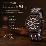 腕時計 メンズ 40代 50代 木製腕時計 ウッドウォッチ クロノグラフ クォーツ 日付 ボボバード BOBO BIRD S18