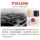 半纏 テイジン 速暖半纏 すぐぽか 帝人 はんてん 半天 リバーシブル 吸湿発熱 発熱 保温 防寒 着る毛布 マイクロフリース 軽量 あったか 男女兼用 メンズ レディース S-M L-LL 部屋着 ルームウェア 冬 冷え対策 温活 チャコールグレー ネイビー コーラルピンク 母 父 両親 祖父母 誕生日 敬老の日 プレゼント あったかギフト
